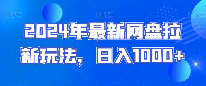 冒泡网赚