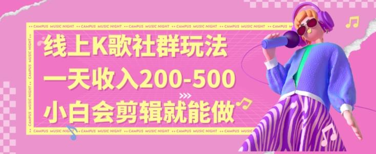 冒泡网赚