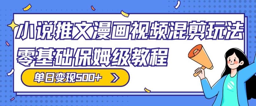 冒泡网赚