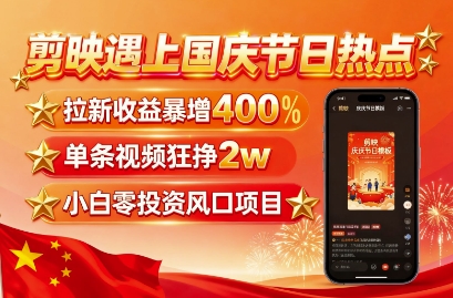 冒泡网赚