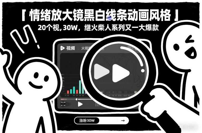 冒泡网赚