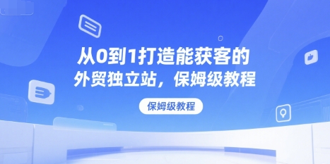冒泡网赚