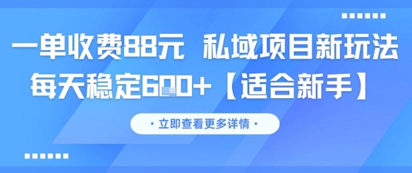 冒泡网赚