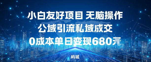 冒泡网赚