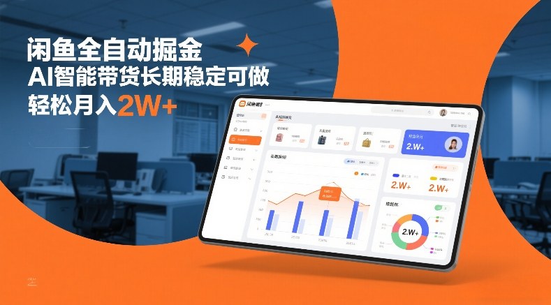 冒泡网赚