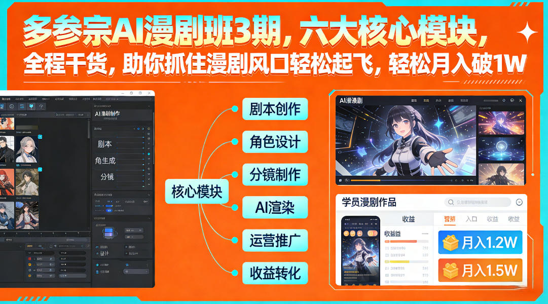 冒泡网赚
