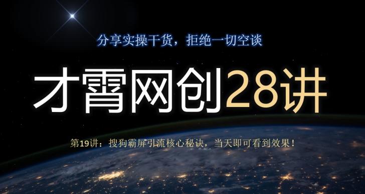 冒泡网赚