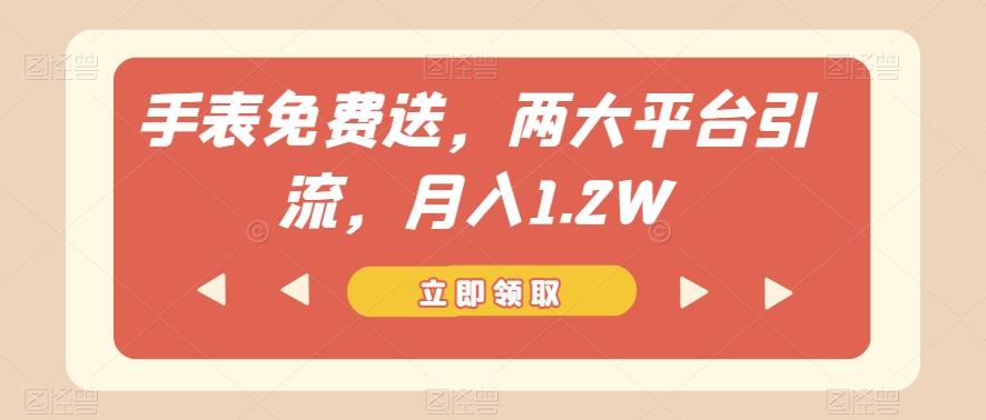 冒泡网赚