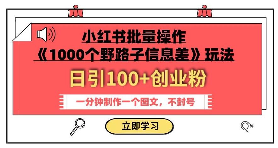冒泡网赚