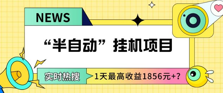 冒泡网赚