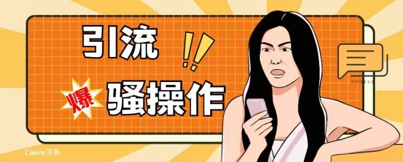 冒泡网赚