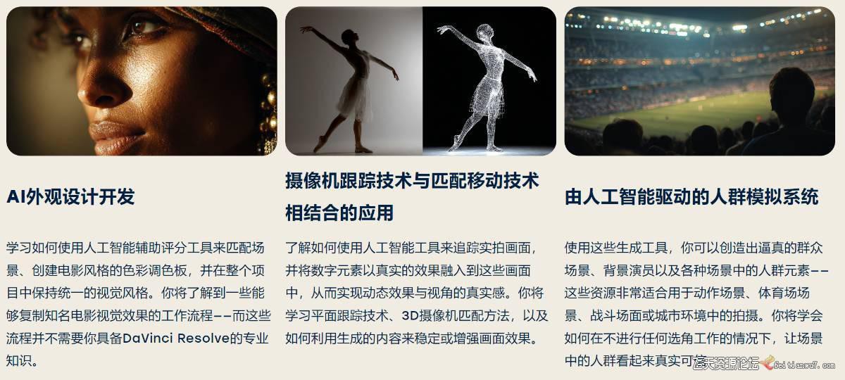 插图17–Curious Refuge AI VFX实战课，零基础打造好莱坞级爆炸火焰电影特效–免费资源分享站