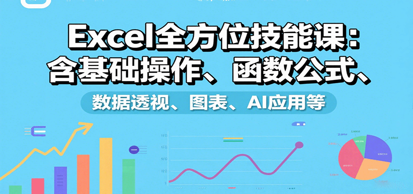 福缘论坛