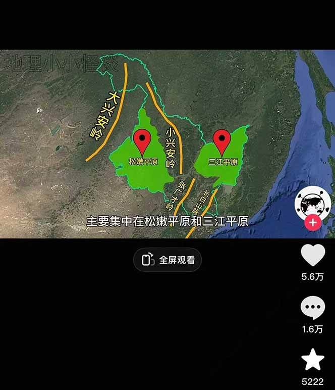 插图3–AI三维地理视频制作，全套工具数据包，含谷歌地球与矢量地图资源–免费资源分享站
