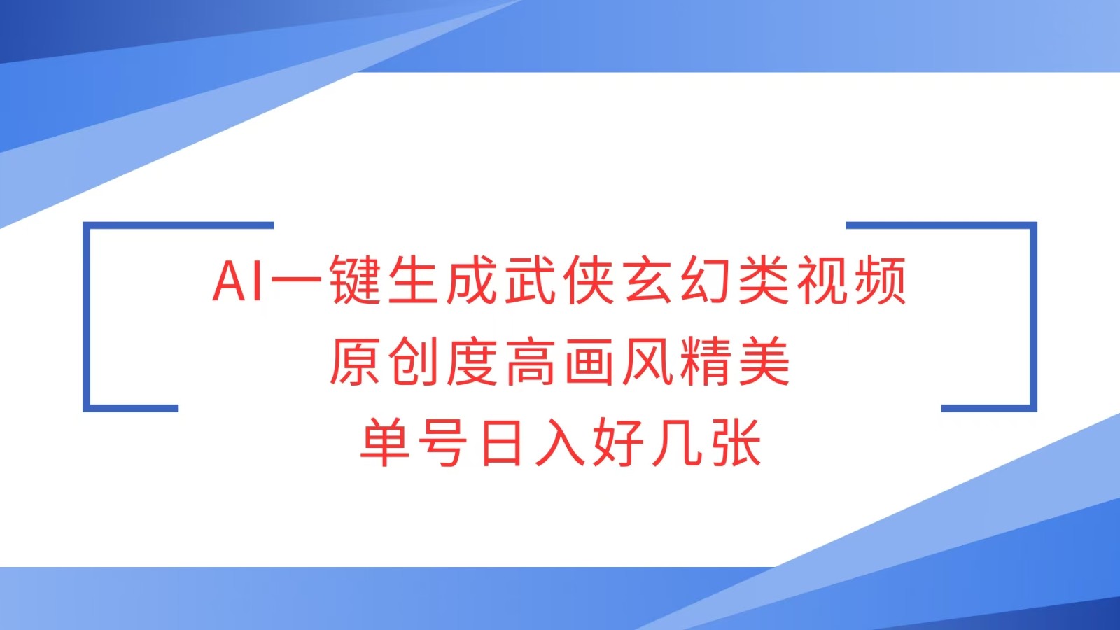 福缘论坛