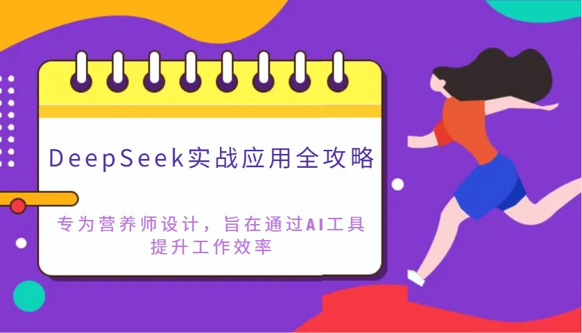 福缘论坛