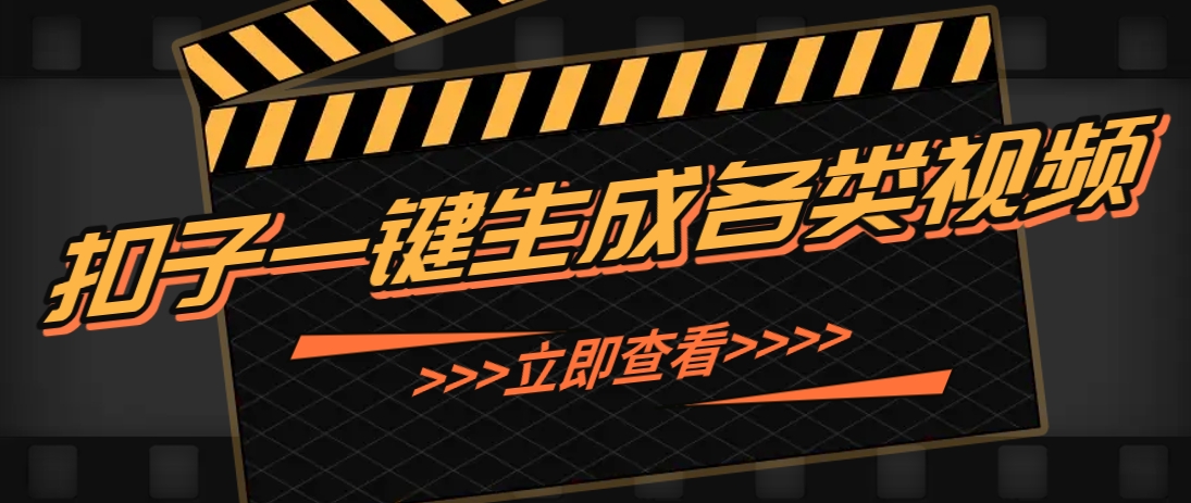 插图1–利用AI工具自动生成高质量心理学火柴人视频，无需设计技能，几分钟制作出在小红书...–免费资源分享站