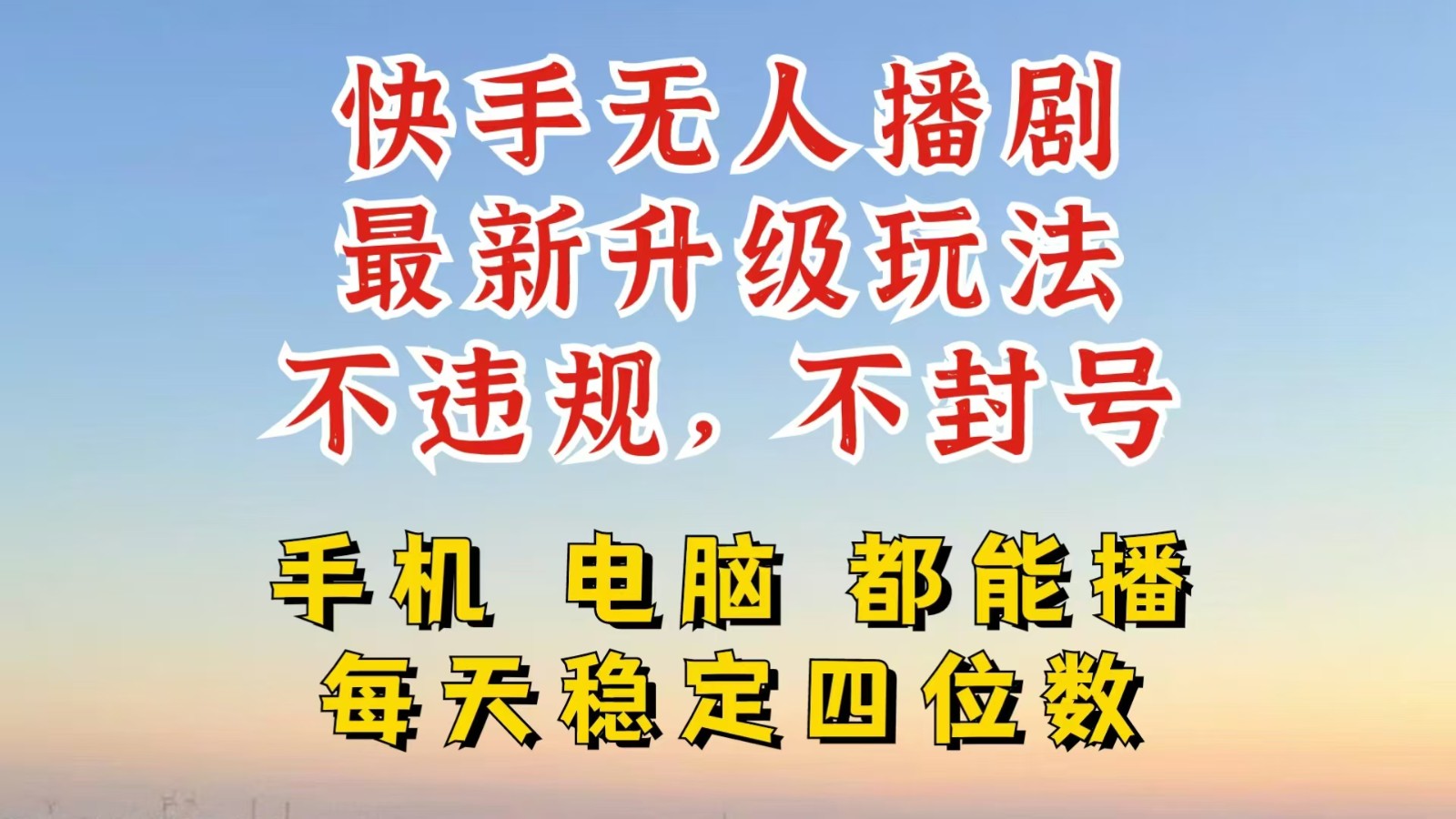 插图1–利用AI软件让照片变活，发布小红书抖音引流，一天搞了四位数，新玩法，赶紧搞起来–免费资源分享站