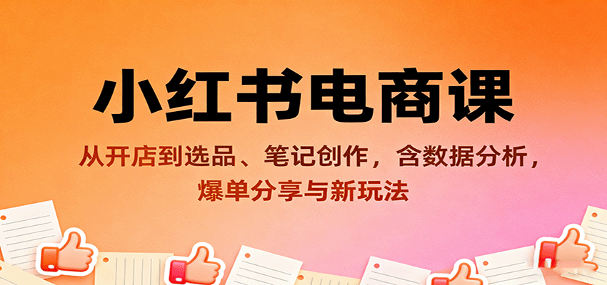 福缘论坛