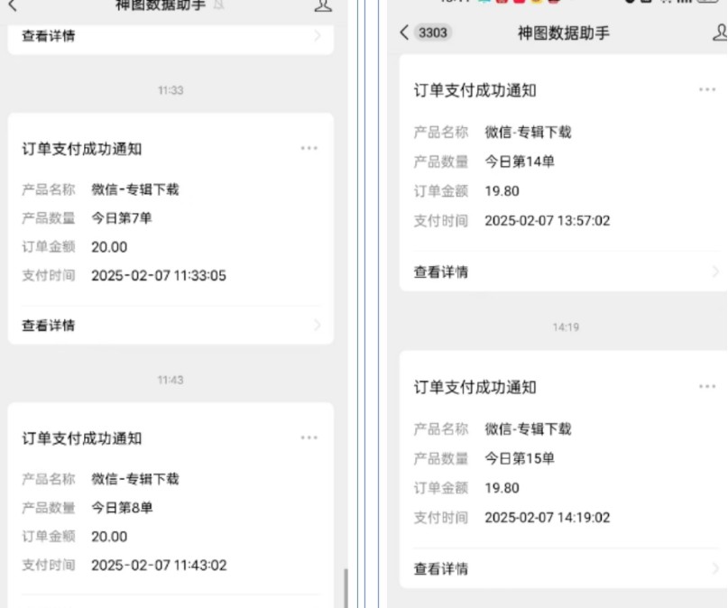 插图2–哪咤2爆火，如何利用AI结合哪吒2实现盈利，月收益5000+【附详细教程】–免费资源分享站