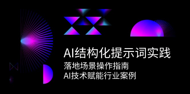 福缘论坛