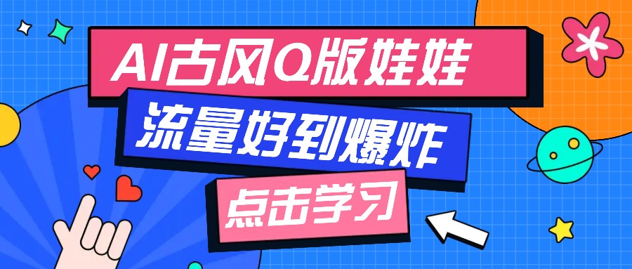 福缘论坛