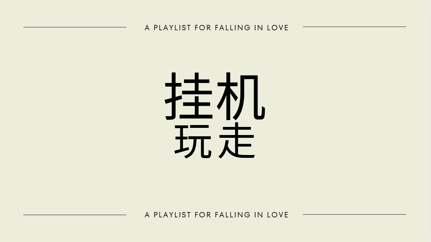 福缘论坛