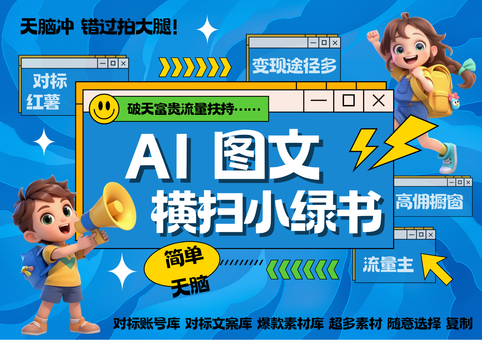 福缘论坛