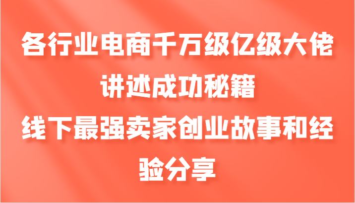 福缘论坛