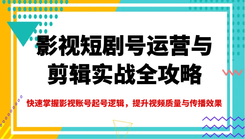 福缘论坛