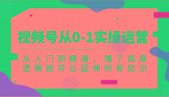 福缘论坛