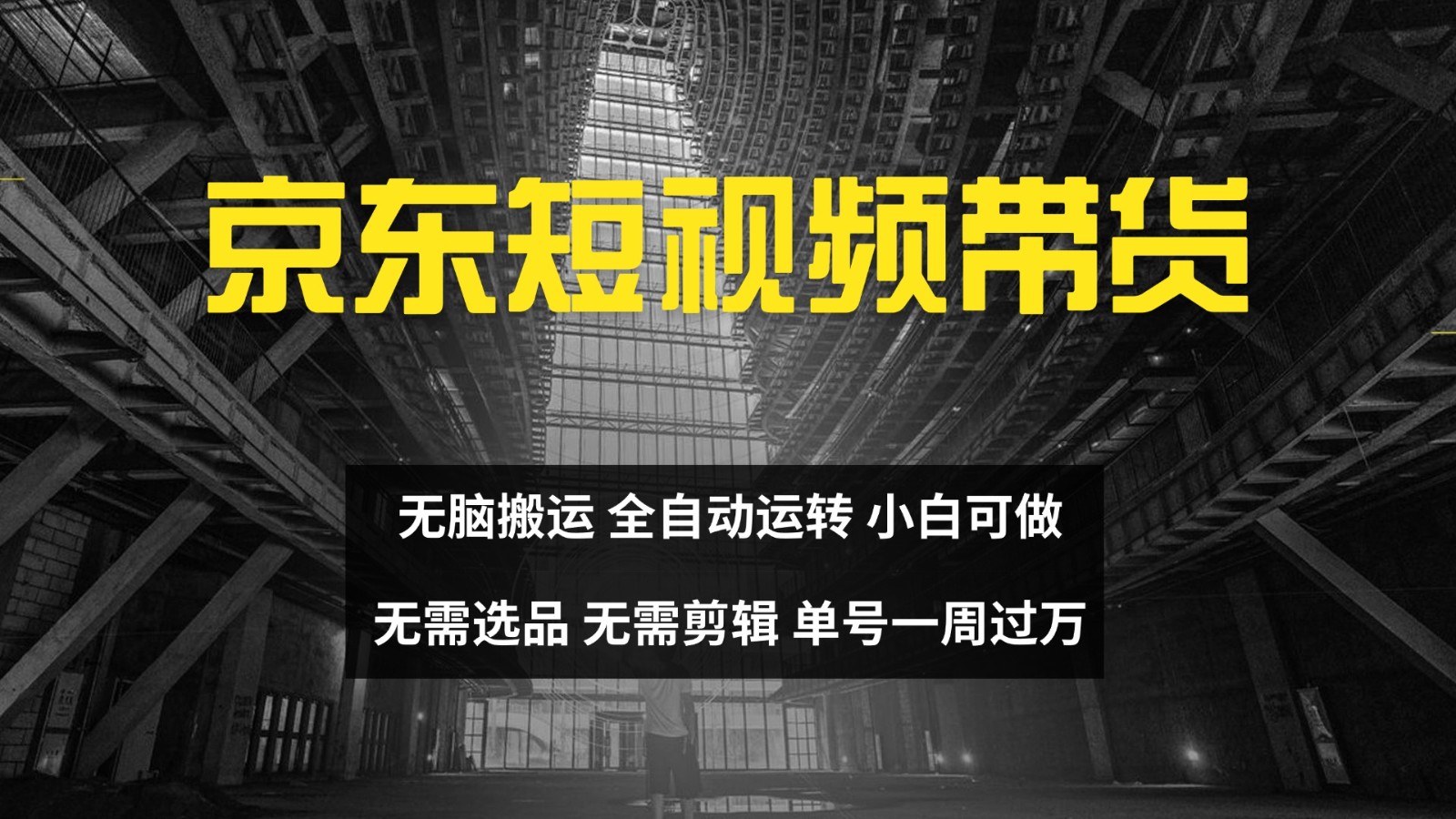 福缘论坛