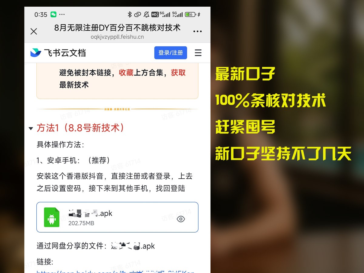 福缘论坛