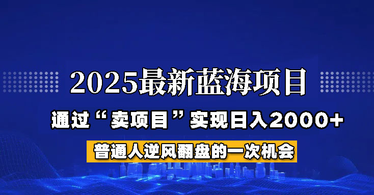 福缘论坛
