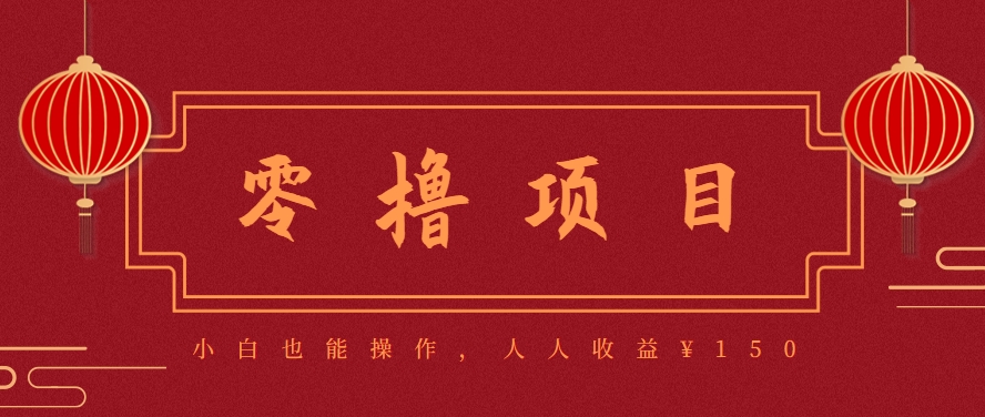 福缘论坛