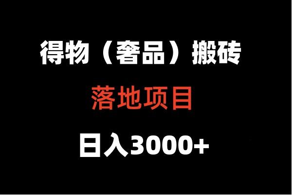 福缘论坛