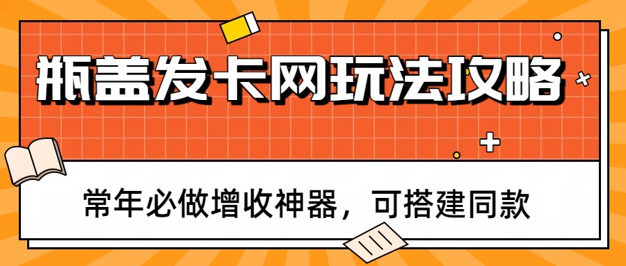 福缘论坛