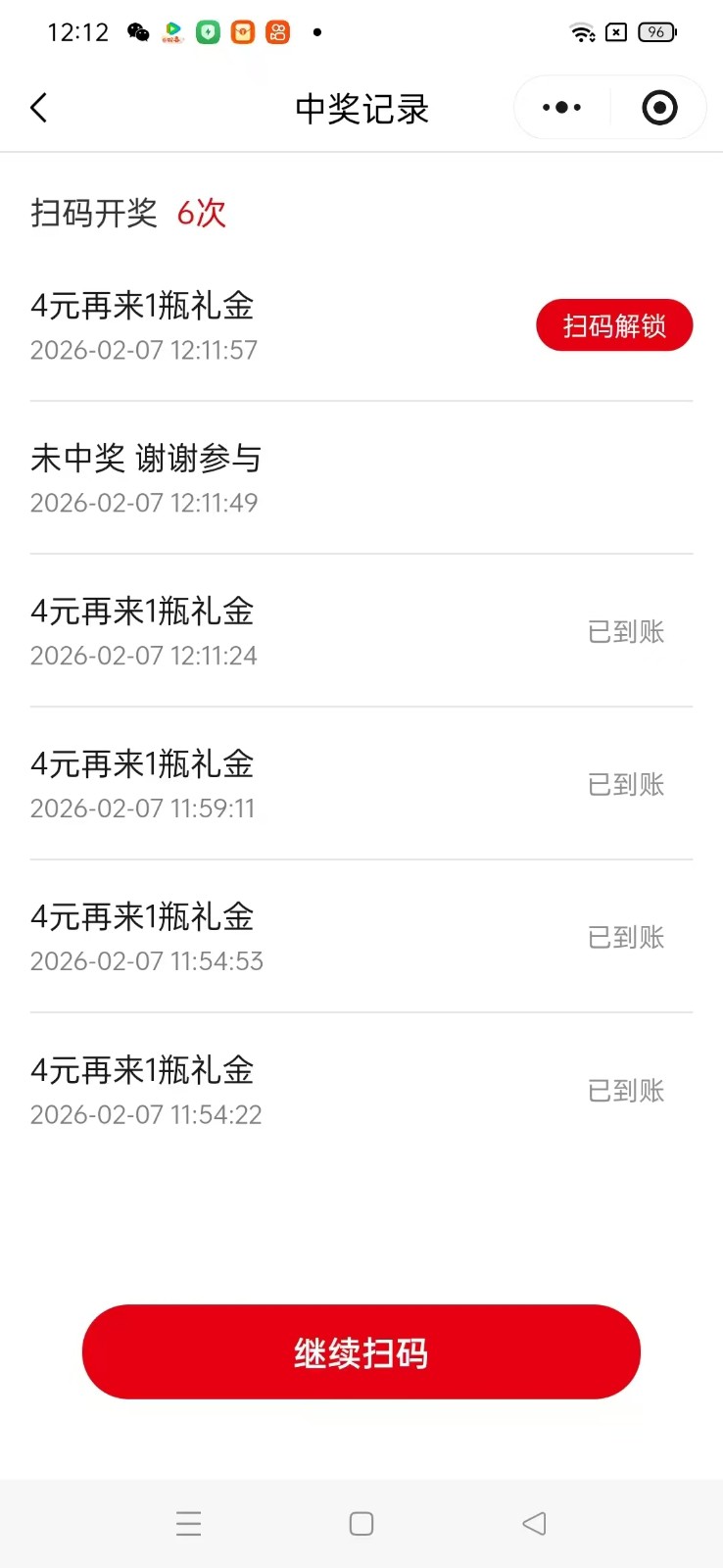 插图2–瓶盖发卡网玩法攻略，常年必做增收神器，可搭建同款–免费资源分享站