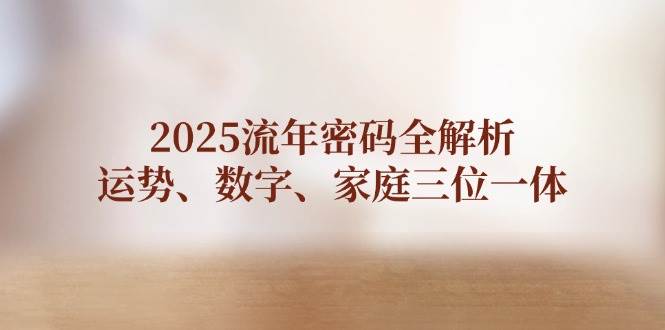 福缘论坛