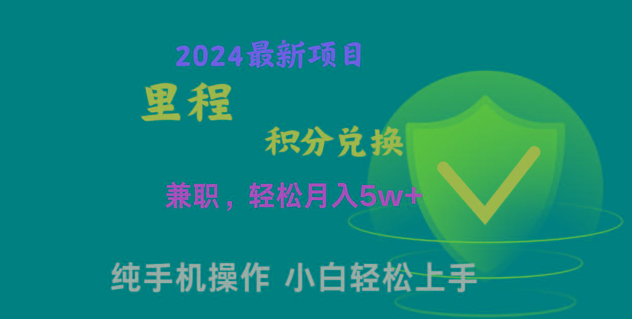 插图1–暑假最暴利的项目，市场很大一单利润300+，二十多分钟可操作一单，可批量操作–免费资源分享站