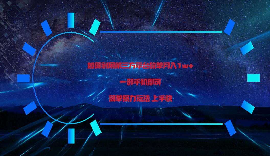 福缘论坛