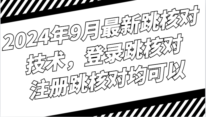 福缘论坛