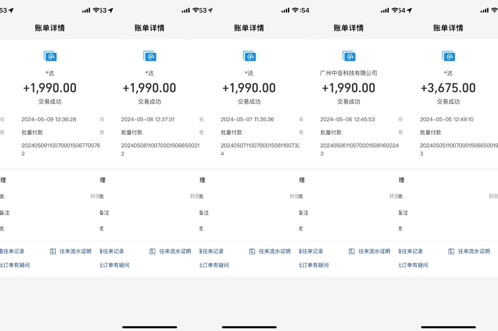插图2–海外装机，野路子搞钱，单窗口15.8，亲测已变现10000+–免费资源分享站