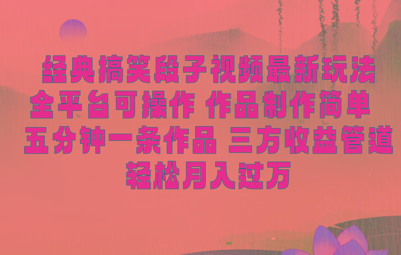 福缘论坛
