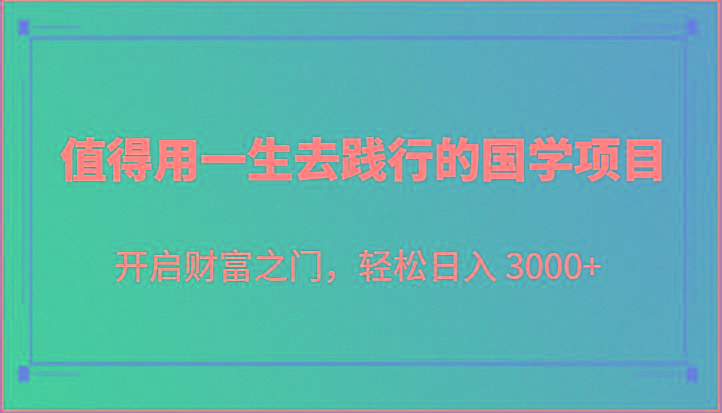 福缘论坛
