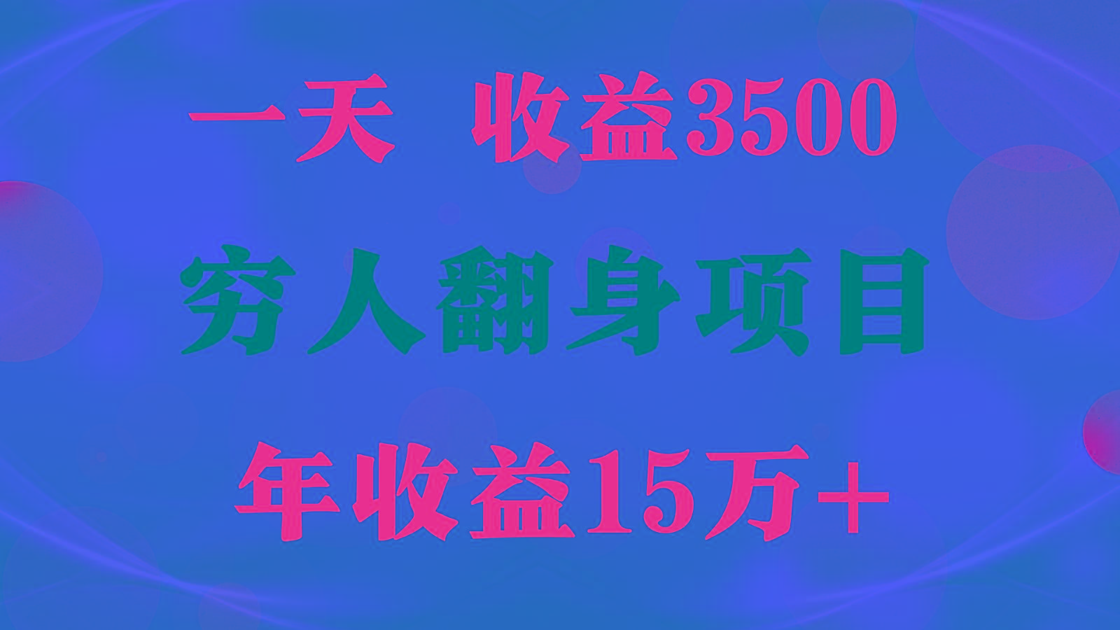 福缘论坛