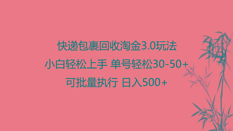 福缘论坛