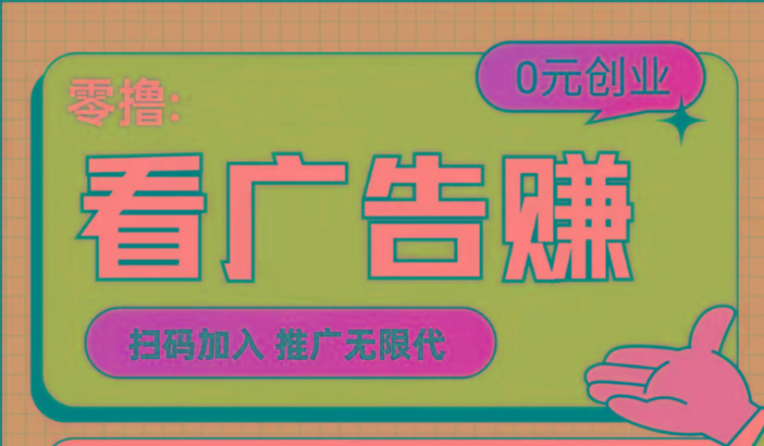插图1–【十指玩平台】最强零撸+买鹅赚元宝，只要一个平台就够–免费资源分享站