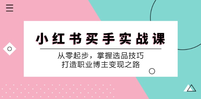 福缘论坛