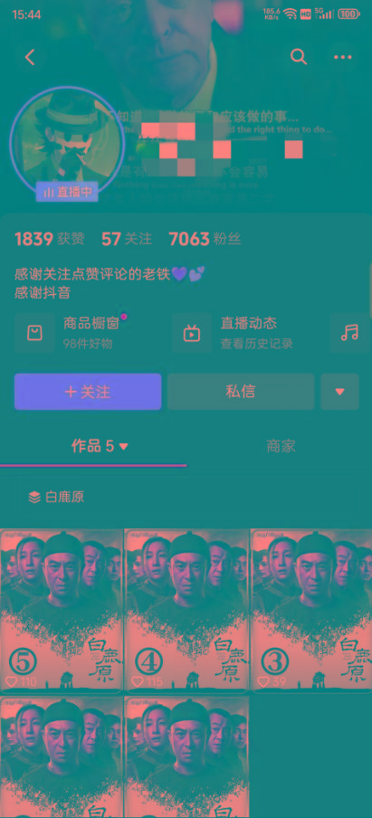 插图3–右豹小说无人直播挂机吸金项目，简单易行收益稳定， 月入1000+–免费资源分享站